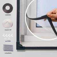 ราคา มุ้งลวดหน้าต่าง ม่านกันยุง สำหรับติดตั้งมุ้ง DIY มุ้งลวดกันยุง อะไหล่มุ้งหน้าต่าง อะไหล่มุ้ง DIY (24401542014)