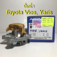 ราคา ปั้มน้ำเครื่องยนต์ ยี่ห้อ Aisin รุ่น Toyota Vios, Yaris เครื่องยนต์ 1NZ, 2NZ ปี03-08 รหัส WPT-111VAT (6202965082)