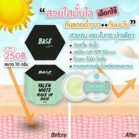 ราคา เบสหน้าเงาสไตล์เกาหลี (1124295581)