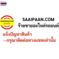 ราคา กันสาด TIGER D4D 4ประตู ไทเกอร์ พร้อมกาว กันสาดประตู คิ้วกันสาดประตู คิ้วกันสาด (24147564614)