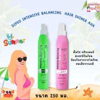 ราคา สเปรย์กันร้อน ไดร์ผม ผมเสียจากเคมี Dipso Intensive Balancing Hair Shiner AHA 250 ml (24722878056)