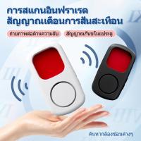 ราคา ป้องกันการซ่อน, เครื่องตรวจจับมัลติฟังก์ชั่น, เครื่องตรวจจับกล้องอินฟราเรด, เพิ่มความปลอดภัย (45250363521)
