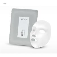 ราคา Artistry Protein Sheet Mask อาร์ทิสทรี โปรตีน ชีทมาส์ค (22676865737)