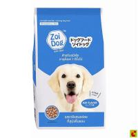 ราคา ซอย ด๊อก อาหารสุนัข สำหรับสุนัขโต รวมรส 10 กก. (29802004287)