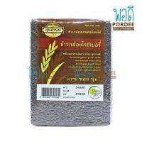 ราคา สุขเกษม ข้าวกล้องไรซ์เบอรี่ ออร์แกนิค 1 กิโลกรัม (24815941566)