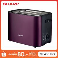 ราคา SHARP เครื่องปิ้งขนมปัง รุ่น KZ-200LP (1948924587)