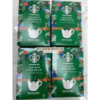ราคา [พร้อมส่ง] Nestle Starbuck Origami House Blend Drip Coffee 4P กาแฟดริป ใช้เมล็ดกาแฟอาราบิก้าที่คัดสรรมาอย่างดี (18875999612)