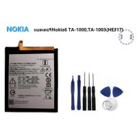 ราคา แบต Nokia 6/Nokia6 /HE317 แบตเตอรี่ battery Nokia 6/Nokia6 /HE317 มีประกัน 6 เดือน (5452612981)