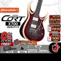 ราคา Cort X700 Duality II สี Lava Burst กีต้าร์ไฟฟ้า Cort Electric Guitar - เต่าแดง (26223984129)