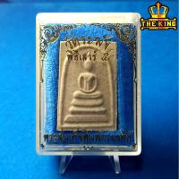 ราคา พระสมเด็จวัดระฆังโฆสิตาราม กรุงเทพฯ พิธีเสาร์ 5 รุ่น5พิมพ์ 108มงคลเศรษฐี ปี2537 พิมพ์ทรงเจดีย์_พิมค์บัวตูม (42922925888)