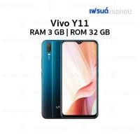 ราคา Vivo Y11 (3/32 GB) ใหม่มือ1 รับประกันศูนย์ไทย 1 ปี (6703984787)