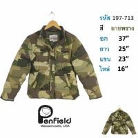 ราคา เสื้อโค้ทขนเป็ด อก 37 นิ้ว แบรนด์แท้ Trailwear by Penfield จาก U.S.A. ลายพราง (25564014375)