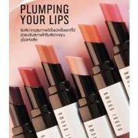 ราคา BOBBI BROWN EXTRA LIP TINT (แท้ 100% รับประกันคืนเงิน) (12458962711)
