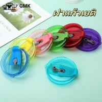 ราคา ฝาแก้วเยติ มีรูเสียบหลอดฝาแก้วเยติ ฝาแก้วเยติ 30 oz.และ. ฝาแก้วเก็บความเย็น (27205833641)