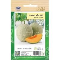 ราคา เมล่อน แค็ท697 CT/F1-046 ผักซองเจียไต๋F1 จำนวนประมาณ50เมล็ด เมล็ดพันธุ์ผัก เมล็ดผักสวนครัว เมล็ดผัก (23155665030)