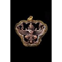 ราคา พญาครุฑหยุดนาค รุ่นบารมีเศรษฐี วัดครุฑธาราม จังหวัดพระนครศรีอยุธยา ๒๕๖๐ เนื้อมหาชนวนขัดยาดำ (รุ่น 1) (7365766792)