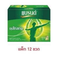 ราคา แบรนด์ ซุปไก่สกัด สูตรต้นตำรับ 70 มล. (แพ็ก 12 ขวด) (23988964586)