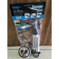 ราคา Sealex ปืนซอสเซจ ปืนยิงกาว ซิลิโคน พียู ขนาด 380 มล. (Sausage Gun) (21549020043)