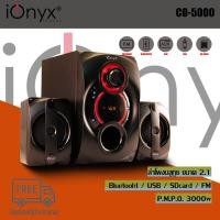 ราคา ลำโพง ionix CO-5000 ลำโพงบลูทูธ 2.1 CH. 1500 W. P.M.P.O. 35W RMS. (6554728487)