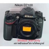 ราคา Nikon D7100 Body - มือสอง ใช้งานได้ดีทุกระบบ เชื่อถือได้ สินค้ารับประกัน 90 วัน (8181972147)