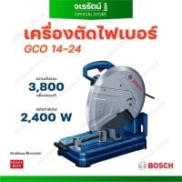ราคา BOSCH เครื่องตัดไฟเบอร์ GCO 14-24 กำลัง 2400 วัตต์ ขนาด 14 นิ้ว แท่นตัดไฟเบอร์ (25825901395)