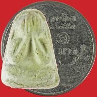 ราคา เจ้าคุณผล วัดหนัง กรุงเทพมหานคร ปี ๒๕๑๐ พิมพ์ปิดตาข้าวตอกแตก (พิมพ์เล็ก) (9261863983)