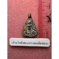 ราคา พระกรุ เนื้อชินเงิน เก่าๆไม่ทราบที่ (26482952722)