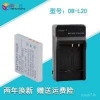 ราคา DB-L20 แบตเตอรี่เหมาะสําหรับ Sanyo/Sanyo C40 J4 E6 E7 CA6 CA8 CA65 CG65 CG6 CG9 DB L20 แบตเตอรี่ + ชุดเครื่องชาร์จ (56451967057)