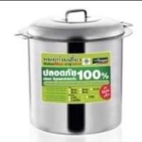 ราคา หม้อก๋วยเตี๋ยว Seagull 40 ซม.2ช่องโค้ง รุ่น ValueMax (953521279)