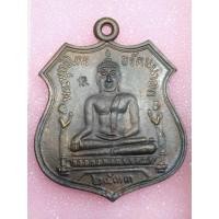 ราคา เหรียญทองแดง หลวงพ่อโต วัดพนัญเชิง ปี 2533 โค๊ตจีน (25265252227)