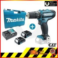 ราคา ชุดสว่านกระแทกไร้สาย 12V Makita HP333DWYE และ เฉพาะสว่านกระแทก HP333DZ HP333Z มากีต้า (5019552467)