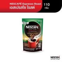 ราคา Nescafe Red Cup Espresso Roast เนสกาแฟ เรดคัพ เอสเปรสโซ โรสต์ กาแฟสำเร็จรูป แบบถุง ขนาด 110 กรัม (3935279171)