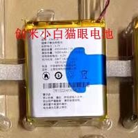 ราคา เหมาะสําหรับ imilab/Chuangmi Xiaobai สมาร์ท Cat Eye M1 แบตเตอรี่ GM018/CMMY18A แบตเตอรี่ออด (41326091172)