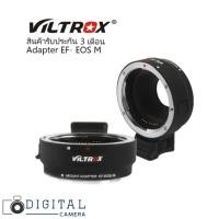 ราคา VILTROX Mount Adapter EF- EOS M (Auto Focus) อะแดปเตอร์แปลงเลนส์ (4516118250)