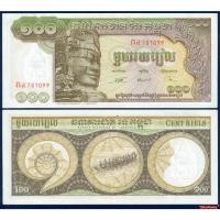 ราคา ธนบัตร กัมพูชา CAMBODIA 100 เรียล นครวัดนครธม ปี 1960 P-8C-AU สภาพใหม่ไม่ผ่านใช้ ติดเหลือง แบงค์สะสม (12493972285)