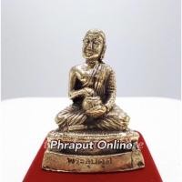 ราคา พระอุปคุต องค์พระอุปคุต พระอุปคุต เนือทองเหลือง สูง 6.5 ซ.ม (1901548316)