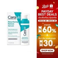 ราคา Cerave Resurfacing Retinol Serum 30ML. เซราวี รีเซอร์เฟส เรตินอล 30 มล. (25061879626)