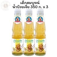 ราคา เด็กสมบูรณ์ น้ำบ๊วยเจี่ย 350 ก. x 3 (25243018865)