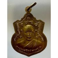 ราคา เหรียญหลวงพ่อเปี่ยม วัดเกาะหลัก จ.ประจวบคีรีขันธ์ หลังหลวงพ่อแจ้ง วัดประดู่ จ.สมุทรสงคราม รุ่นบูชาครู ปี2549 (16799761735)