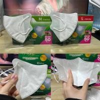 ราคา [จัดส่งที่รวดเร็ว] ไซส์ M/L 50ชิ้น IRIS OHYAMA V-fit 3D Mask แพ็คแยกชิ้น รุ่นหนา ใส่สบาย กระชับ (29980024286)