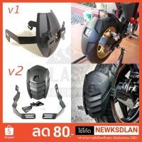 ราคา กันดีดหลัง V.1 และ V.2 Batman MSX-125/MSX-SF/Demon125/KSR/Z125 ขาหนามาก พร้อมปลายติดป้ายทะเบียน (2200714552)
