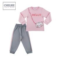 ราคา Chelsee ชุดนอนแขนยาว เด็กผู้หญิง รุ่น 237966 ลายแมว อายุ 2-10 ปี ผ้า Cotton Interlock ผ้านิ่ม ไม่หนาไม่บาง (25564828431)