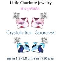 ราคา ต่างหูคริสตัล Crystals from Swarovski (11785468668)