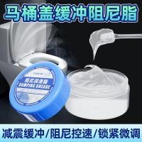 ราคา ฝาชักโครกกันกระแทกทุ่มเททําให้หมาด ๆ ไขมันโช้คอัพเครื่องซักผ้าบูม เอสแอลอาร์ เลนส์หัวต้านทานน้ํามันโช้คอัพ 91ว (40966906549)