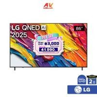 ราคา LG QNED 4K TV รุ่น 86QNED82ASA ทีวีขนาด 86 นิ้ว QNED82 Series ( 86QNED82 , 86QNED82A , QNED82 ) (42859002003)