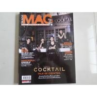 ราคา หนังสือOVERIVE GUITAR MAGAZINE 2011 (21059285193)