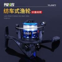 ราคา รอกตกปลา ลอกตกปลาหยดน้ำ เบดตกปลา รอกตกปลาขนาดเล็กพร้อมสาย รวมถึงอุปกรณ์เสริมสำหรับการตกปลาและล่อคันเบ็ด (27793545814)