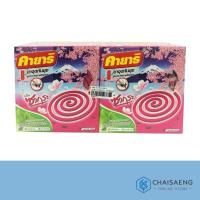 ราคา คายาริ ยาจุดกันยุง กลิ่นซากุระ ปริมาณสุทธิ 120กรัมแพค 6กล่อง บรรจุ 10ขด/1กล่อง (7933829060)