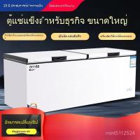ราคา ตู้แช่แข็งเชิงพาณิชย์ ตู้แช่แข็งแนวนอนความจุใหญ่ ตู้แช่แข็ง/แช่เย็น 2 in 1 ตู้แช่แข็งขนาดใหญ่แบบอุณหภูมิเดียว/คู่ (52551714082)
