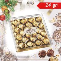 ราคา เฟอเรโร รอชเชอร์ Ferrero Rocher ช็อกโกแลต 24 ลูก (3667690416)
